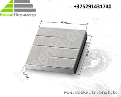 Укладка тротуарной плитки. Срочный заказ. У нас Реальная Цена!