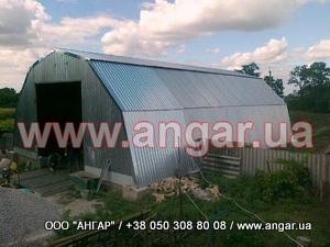 Ангары новые арочного типа - продажа изготовление строительство