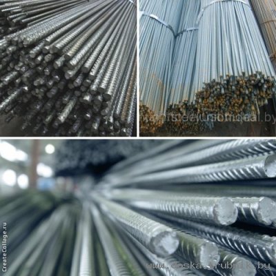 Стальная арматура