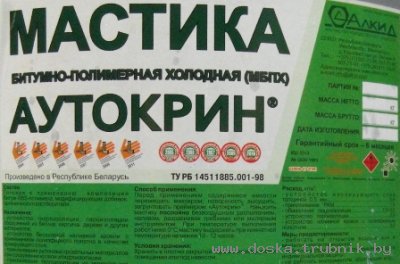 Мастика гидроизоляционная Смуглянка, Аутокрин, Флексимаст, Легенда ГК.