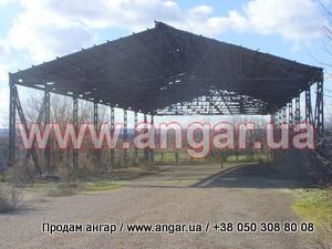 Продам ангар (каркас) 18х48х10