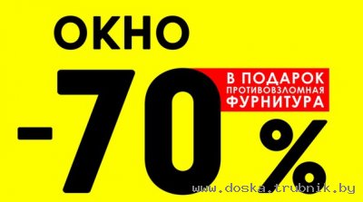 Внимание!!!ОКНА ПВХ-быстро,качественно,недорого+РЕМОНТ и распродажа.тел +37529-639-99-69
