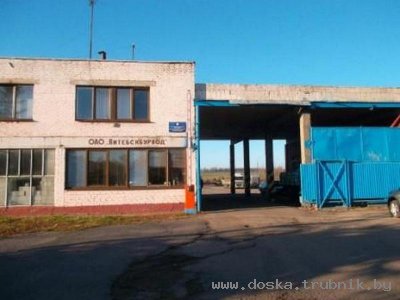 Бурвод продажа имущества