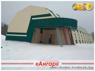 Спортивные ангары