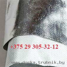 Фольма-ткань - стеклоткань с алюминиевой фольгой.
