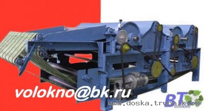 ветошь.  Получение регенерированных волокон  .