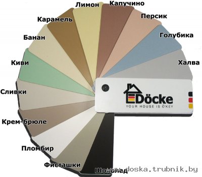 Немецкий сайдинг Дёке по отличным ценам